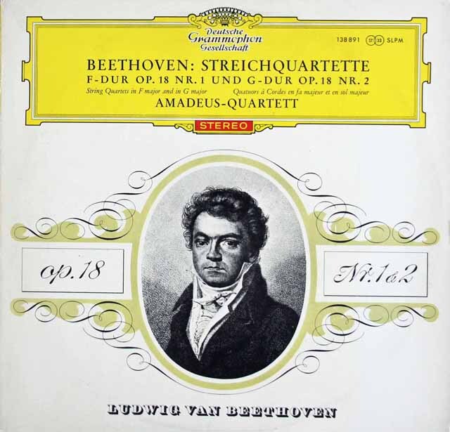 【赤ステレオ、独最初期盤】　アマデウス四重奏団のベートーヴェン/弦楽四重奏曲第1、2番　独DGG　3416　LP レコード