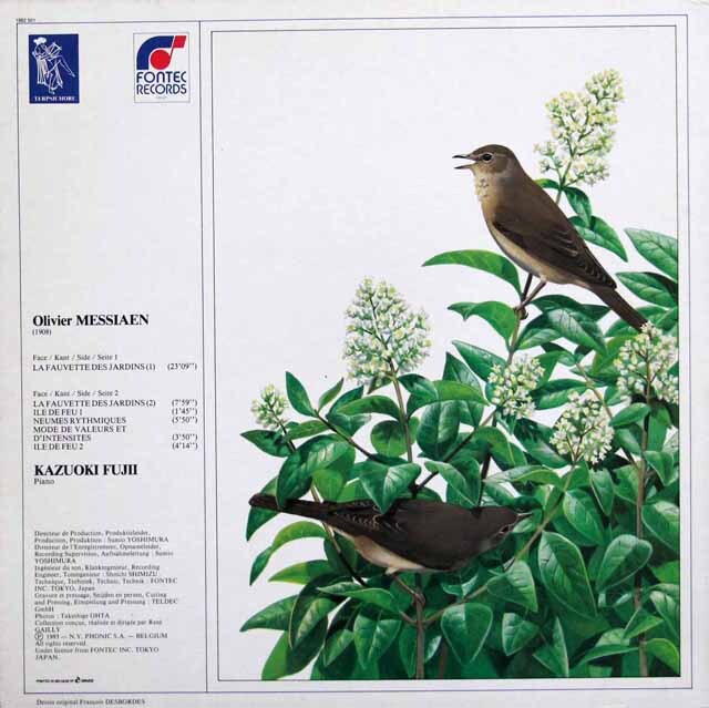 LP レコード 藤井一興のメシアン/「ニワムシクイ」ほか ベルギー