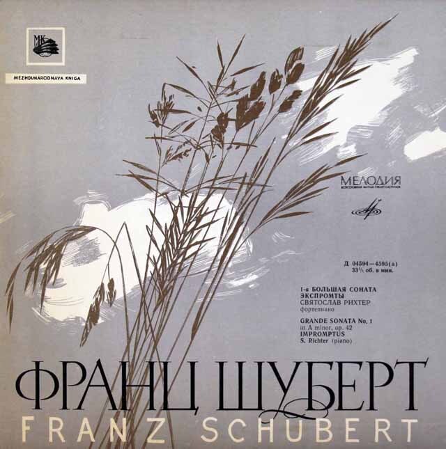 LP レコード リヒテルのシューベルト/ピアノソナタ第16番ほか ソ連