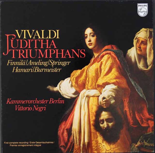 アメリング、ハマリ、ネグリらのヴィヴァルディ/オラトリオ「勝利のユディータ」全曲　 蘭PHILIPS　3896　LP レコード