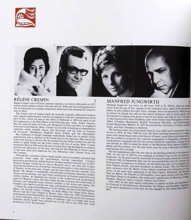 LP レコード ショルティのR.シュトラウス/「ばらの騎士」全曲 英
