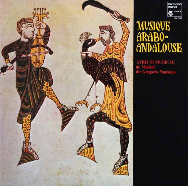 パニアグワ、アトリウム・ムジケー古楽合奏団のアラブ=アンダルシアの音楽　★長岡鉄男の外盤A級セレクション第1巻6掲載盤　仏HM　3435　LP レコード