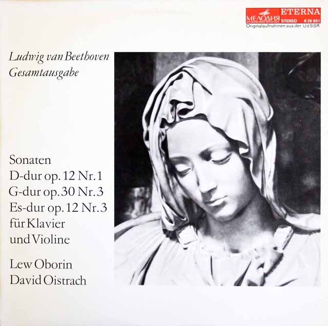 オイストラフ&オボーリンのベートーヴェン/ヴァイオリン・ソナタ 第1、8番　独ETERNA　3436　LP レコード