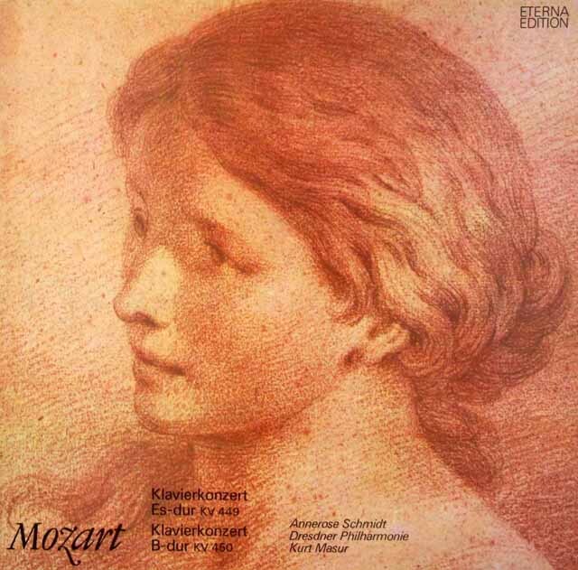 シュミット&マズアのモーツァルト/ピアノ協奏曲第14&15番　独ETERNA　3442　LP レコード