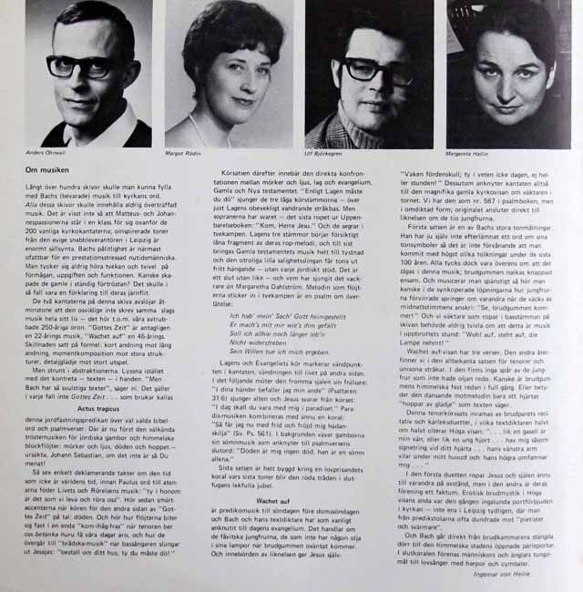 レコード スウェーデン盤 バッハ カンタータ propris PROP 7713 LP