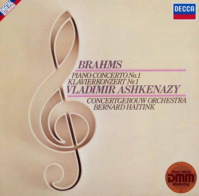 アシュケナージ、ハイティンクのブラームス/ピアノ協奏曲第1番　独DECCA　3510　LP レコード