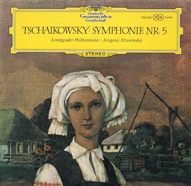 ムラヴィンスキーのチャイコフスキー/交響曲第5番　独DGG　3512　LP レコード