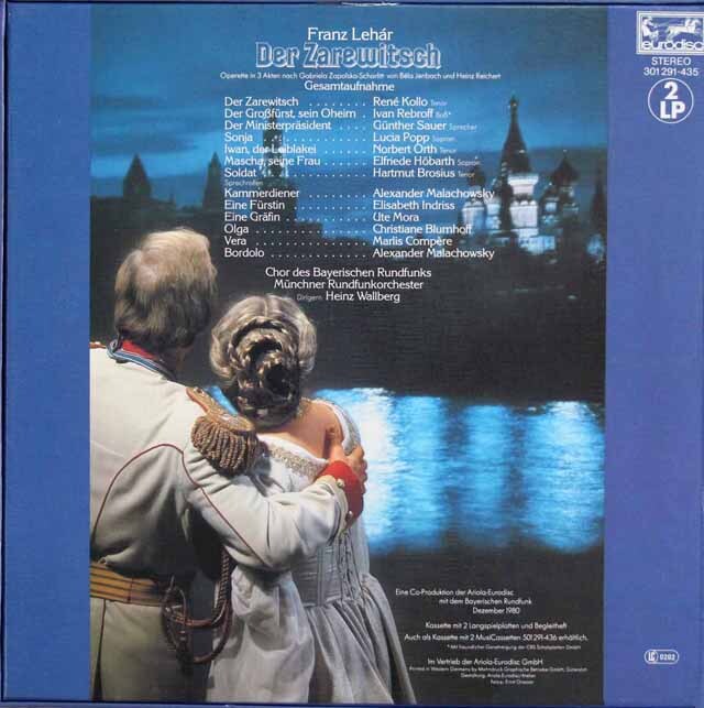 The Emperor's Pearl ロバートファンヒューリック 　ロシア語 LP レコード ポップ、コロ、ワルベルクのレハール/「ロシアの皇太子