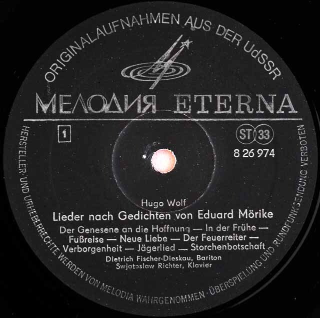 フィッシャー=ディースカウ、リヒテルのヴォルフ/メーリケ歌曲集 独Melodiya-ETERNA 3527 LP レコード