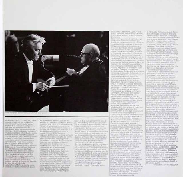 カラヤン&ベルリン・フィルハーモニー管弦楽団の芸術 独EMI 3527 LP レコード