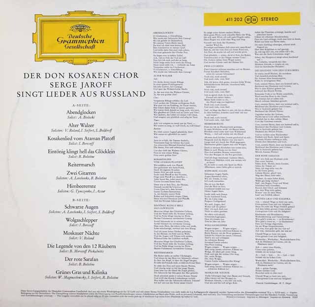 LP レコード 赤ステレオ/独最初期盤 ドンサック合唱団の「ロシア愛唱歌