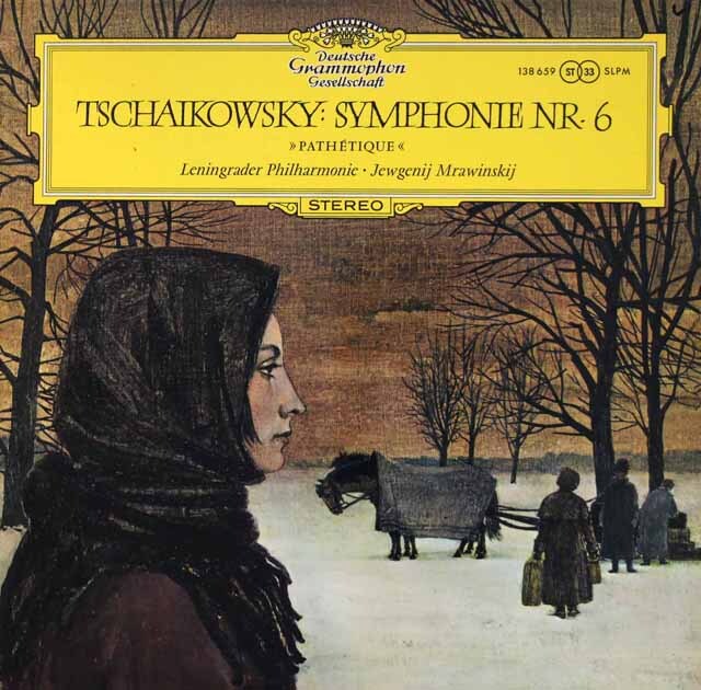 ムラヴィンスキーのチャイコフスキー/交響曲第6番「悲愴」　独DGG　3528　LP レコード