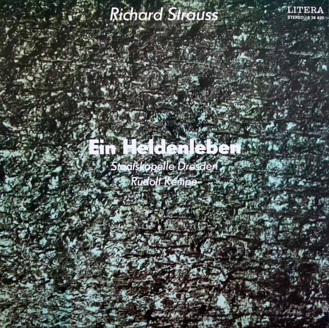 ケンペのR.シュトラウス/交響詩「英雄の生涯」　独ETERNA　3530　LP レコード