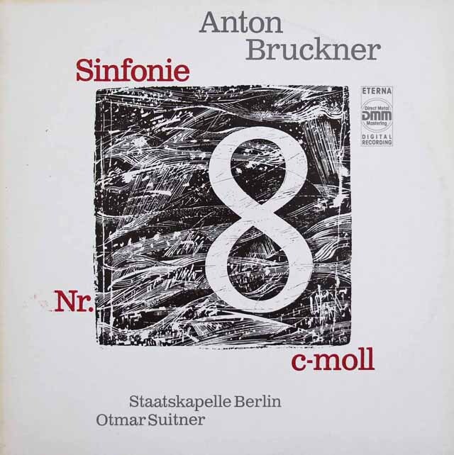スウィトナーのブルックナー/交響曲第8番　独ETERNA　3533　LP レコード