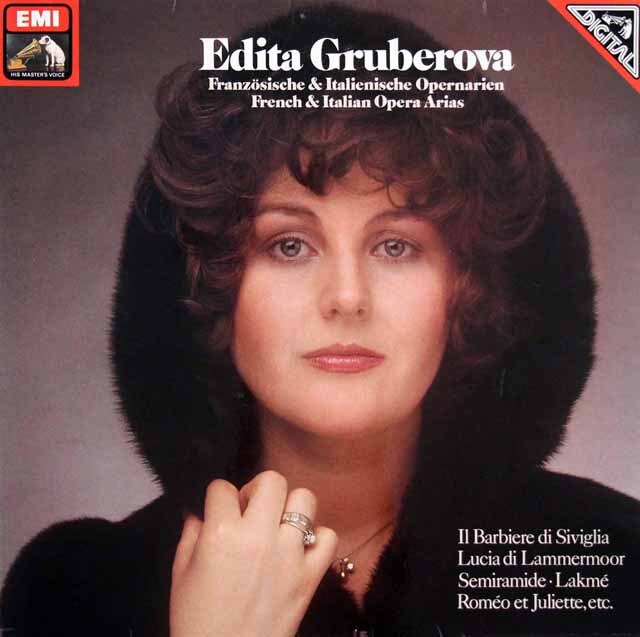 グルベローヴァのフランス、イタリアオペラアリア集　独EMI　3538　LP レコード