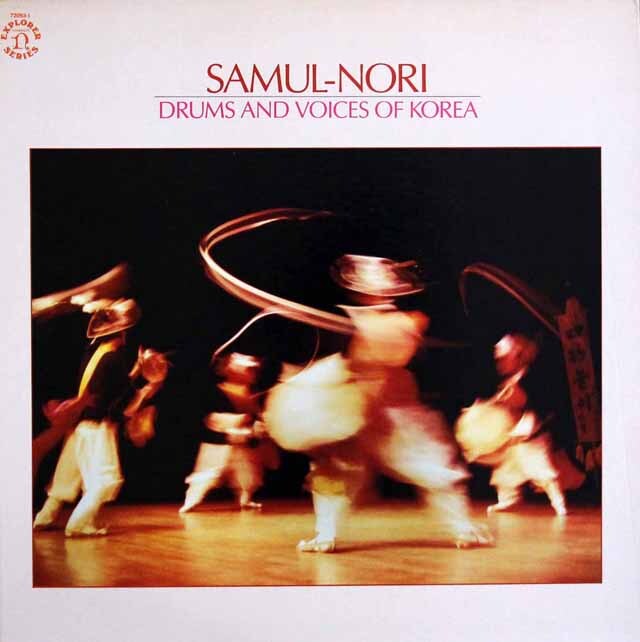 サムルノリの韓国の伝統的な打楽器の饗宴と祭祀の祈り　米nonesuch　3539　LP レコード