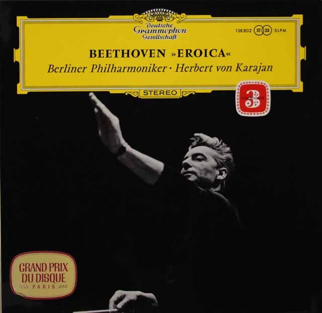 カラヤンのベートーヴェン/交響曲第3番「英雄」　独DGG　3540　LP レコード