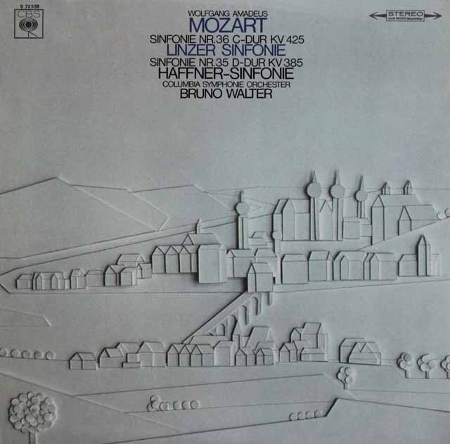 ワルターのモーツァルト/交響曲第36番「リンツ」&第35番「ハフナー」　独CBS　3541　LP レコード