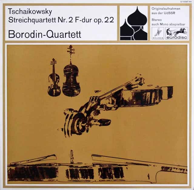 ボロディン四重奏団のチャイコフスキー/弦楽四重奏曲 第2番　独eurodisc　3601　LP レコード