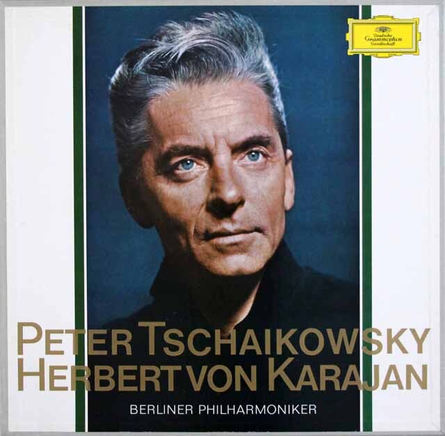 カラヤンのチャイコフスキー/交響曲第4~6番「悲愴」&協奏曲、管弦楽曲集　独DGG　3601　LP レコード