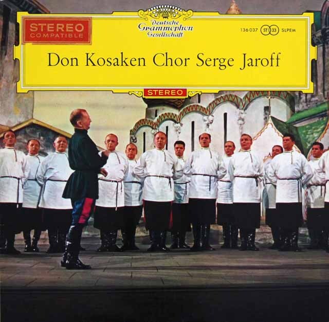 【赤ステレオ/独最初期盤】　ドン・コサック合唱団の愛唱歌集　 独DGG　3603　LP レコード