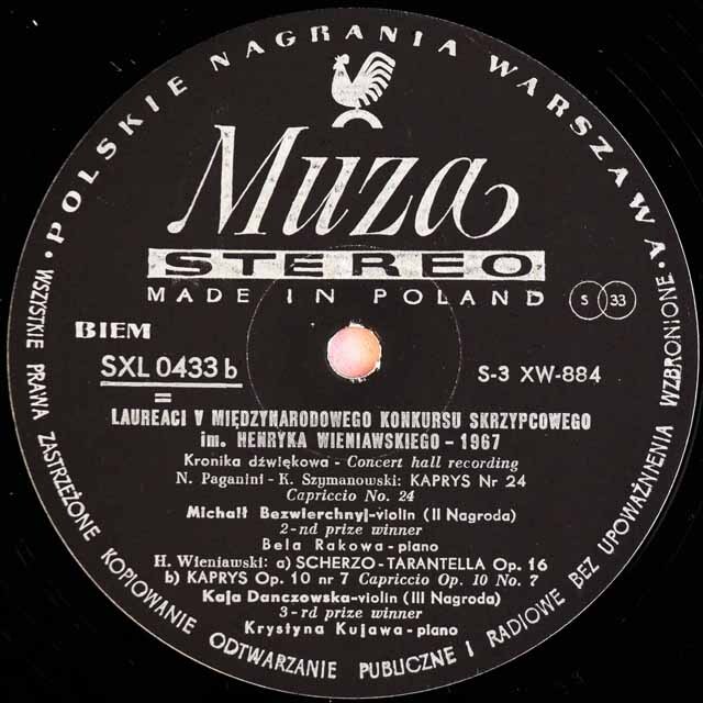「第5回ヴィエニャフスキ国際ヴァイオリン・コンクールの入賞者たち」 ポーランドMuza 36055 LP レコード