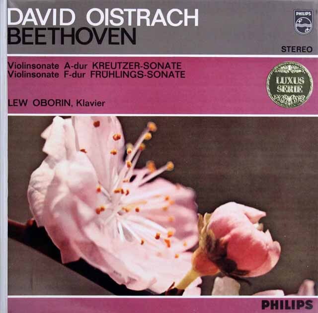 オイストラフのベートーヴェン/ヴァイオリンソナタ「クロイツェル」&「春」　蘭PHILIPS　3606　LP レコード