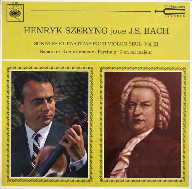 シェリングのバッハ/無伴奏ヴァイオリン・ソナタ第3番、パルティータ第3番　仏CBS　3609　LP レコード