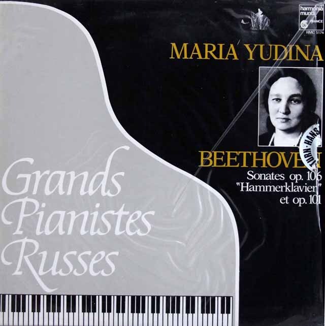 ユーディナのベートーヴェン/ピアノソナタ第28、29番「ハンマー・クラヴィーア」　仏HM　3611　LP レコード