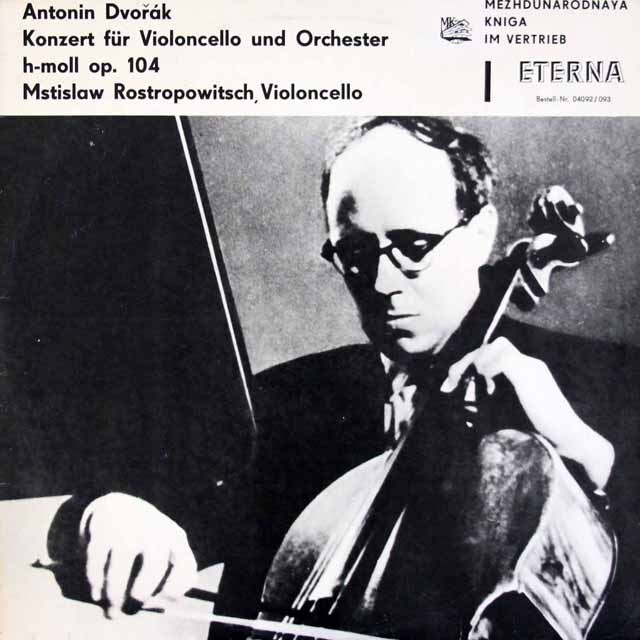 ロストロポーヴィチ、ハイキンのドヴォルザーク/チェロ協奏曲　独ETERNA(ソ連MK)　3612　LP レコード