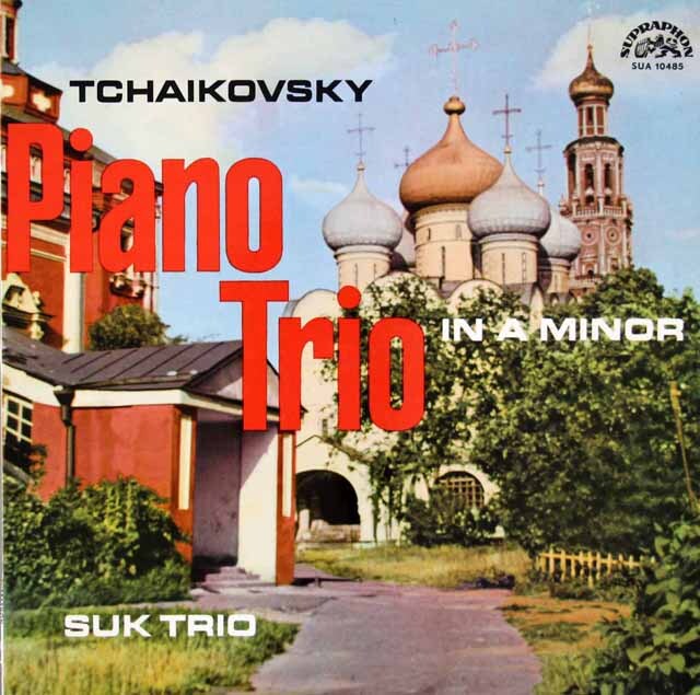 スーク・トリオのチャイコフスキー/ピアノ三重奏曲「偉大な芸術家の思い出に」　チェコスロヴァキアSUPRAPHON　3612　LP レコード