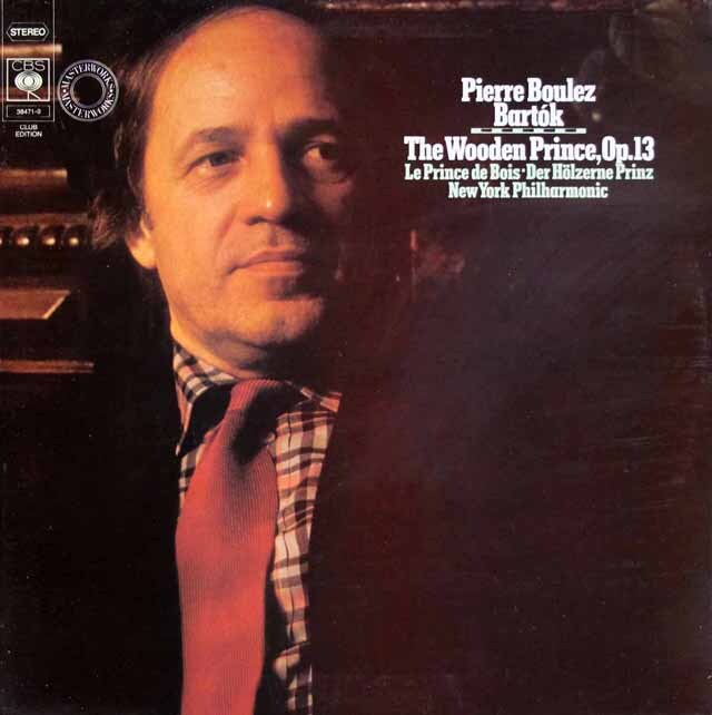 ブーレーズのバルトーク/「かかし王子」全曲　独CBS　3612　LP レコード