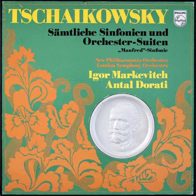 マルケヴィチ、ドラティのチャイコフスキー/交響曲＆組曲全集　蘭PHILIPS　3612　LP レコード
