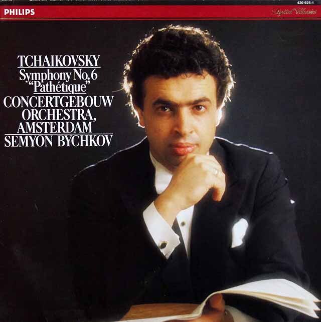 ビシュコフのチャイコフスキー/交響曲第6番「悲愴」　蘭PHILIPS　3615　LP レコード