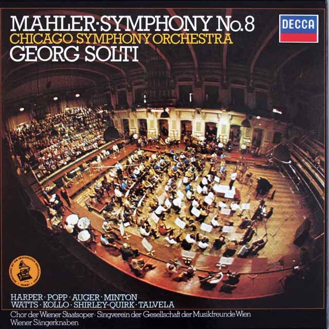 ショルティのマーラー/交響曲第8番「千人の交響曲」　独DECCA　3615　LP レコード