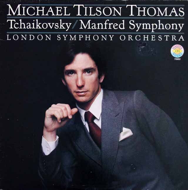 ティルソン・トーマスのチャイコフスキー/「マンフレッド交響曲」　独CBS　3617　LP レコード