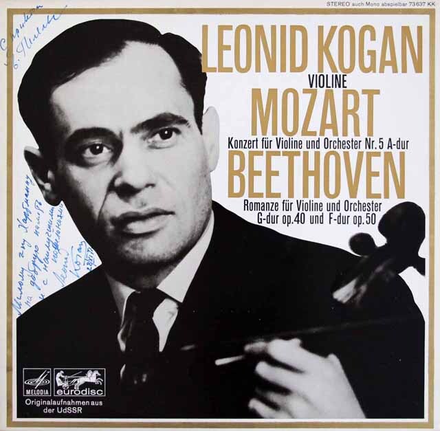 【直筆サイン入り】　コーガンのモーツァルト/ヴァイオリン協奏曲第5番「トルコ風」ほか　独eurodisc　3617　LP レコード