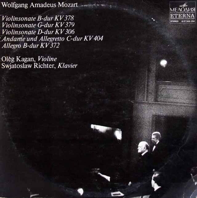 カガン、リヒテルのモーツァルト/ヴァイオリンソナタ第34、35、23、39番ほか　独ETERNA　3617　LP レコード