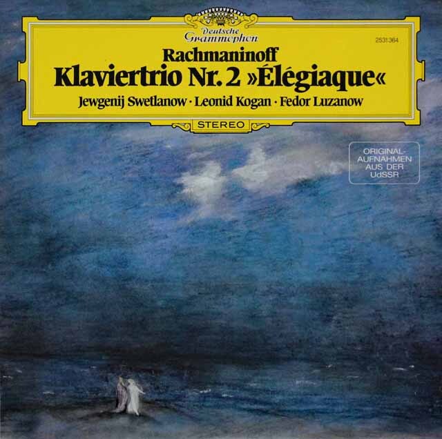 LP レコード スヴェトラーノフ、コーガンらのラフマニノフ/「悲しみの