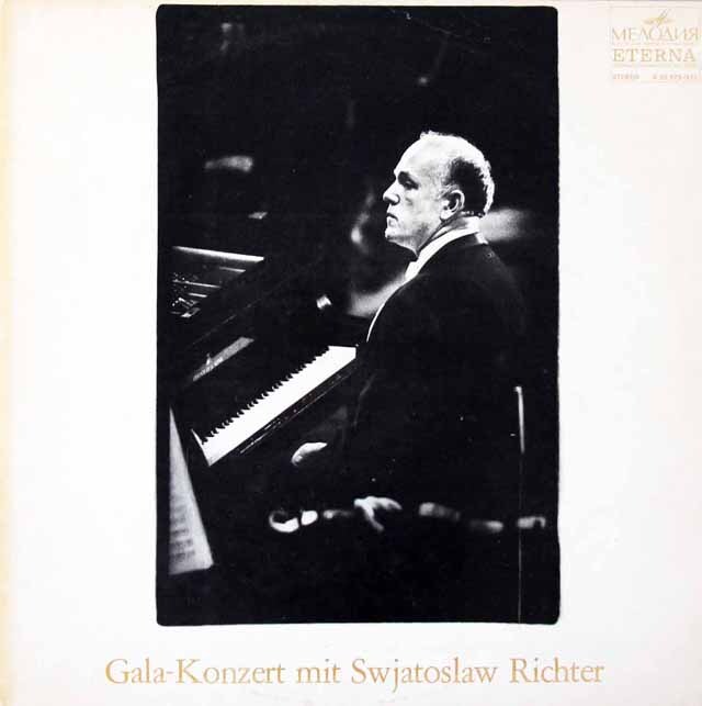 リヒテル＆マゼールのブラームス/ピアノ協奏曲第2番 ほか　独ETERNA　3620　LP レコード