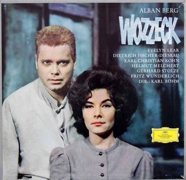 【独最初期盤】　ベームのベルク/「ヴォツェック」全曲　独DGG　3621　LP レコード