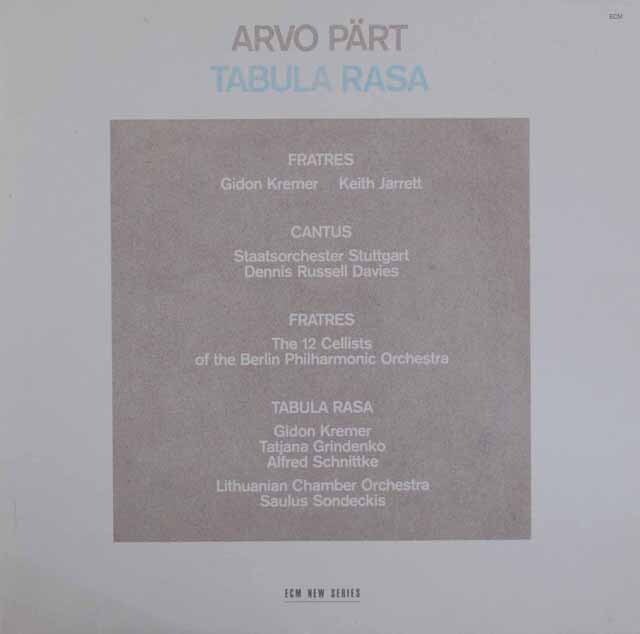 クレーメル、キース・ジャレットらによるペルト/タブラ・ラサほか　独ECM NEW SERIES　3624　LP レコード