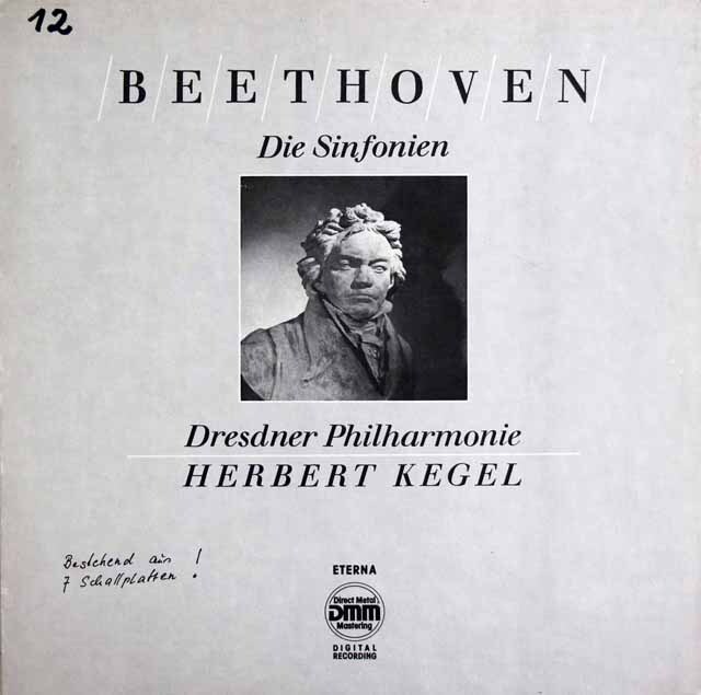 ケーゲルのベートーヴェン/交響曲全集　独ETERNA　3625　LP レコード