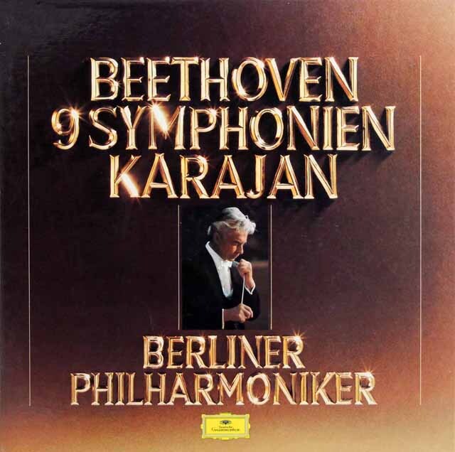 カラヤンのベートーヴェン/交響曲全集　独DGG　3625　LP レコード