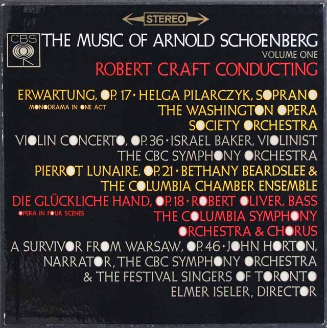 クラフトのシェーンベルク作品集　第1巻　英CBS　3625　LP レコード