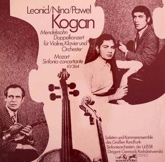 コーガン・ファミリーのメンデルスゾーン/ヴァイオリンとピアノのための二重協奏曲ほか　独eurodisc　3626　LP レコード