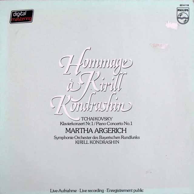 アルゲリッチ、コンドラシンのチャイコフスキー/ピアノ協奏曲第1番　蘭PHILIPS　3627　LP レコード