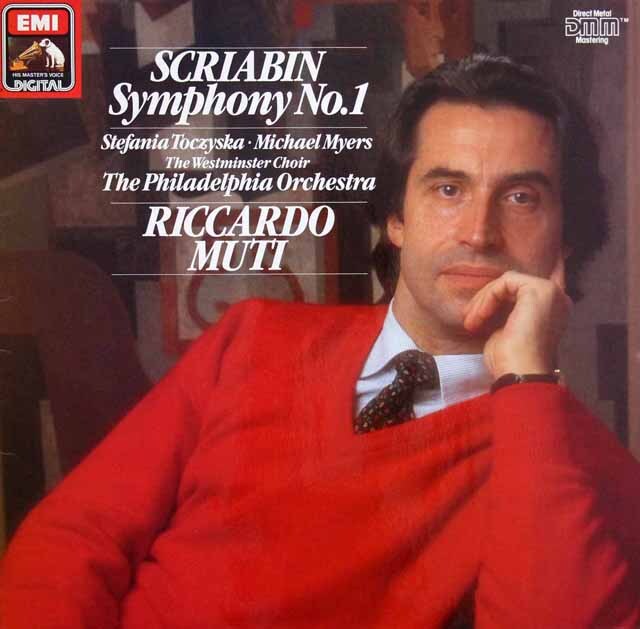 ムーティのスクリャービン/交響曲第1番　独EMI　3628　LP レコード