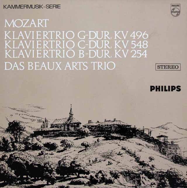 ボザール・トリオのモーツァルト/ピアノ三重奏曲第1、3、6番　蘭PHILIPS　3629　LP レコード