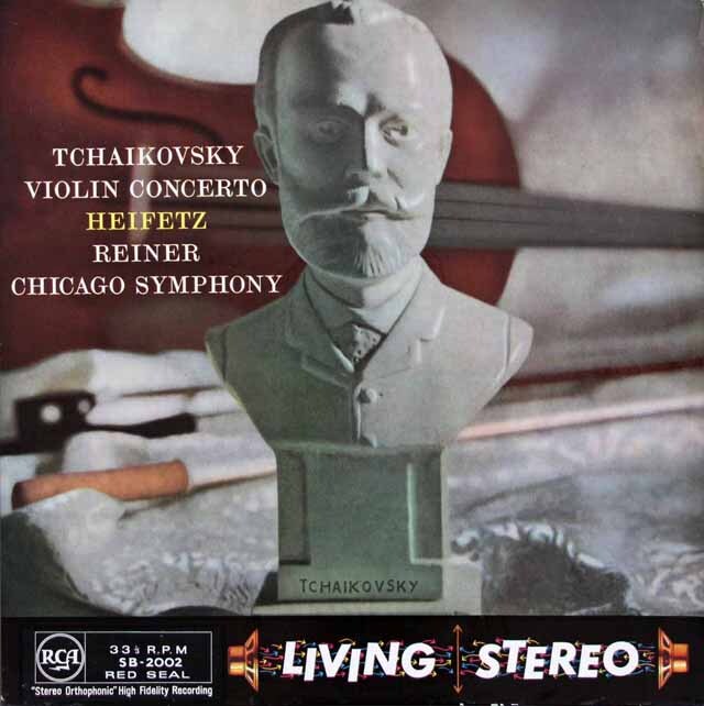 【オリジナル盤】　ハイフェッツ、ライナーのチャイコスキー/ヴァイオリン協奏曲　英RCA　3630　LP レコード